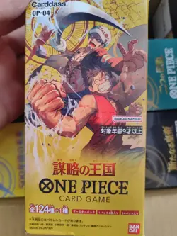 One piece OPCG OP-04 Booster Sealed Case 12 box Kingdoms of Intrigue Japanese！ - Image 2