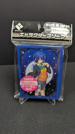 Broccoli Character Sleeve Tsukihime "Ciel" Pack Card Sleeves TCG MTG - Image 1