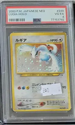 2000 Pokemon LUGIA #249 Neo Genesis - Cosmos Holo Vintage Japanese PSA 4 - Image 1