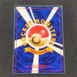 Brock's Vulpix - No. 037 - Common - Gym Challenge - Japanese - Pokemon Card - LP - Image 2