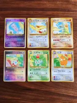 Pokemon Card Japanese Complete Southern Islands Set 18/18 - LP-HP - Image 1