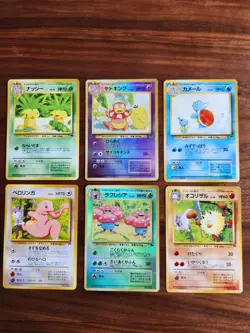 Pokemon Card Japanese Complete Southern Islands Set 18/18 - LP-HP - Image 5