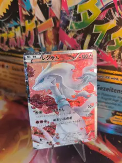 Pokemon Karte Card Holo Reshiram Shiny Collection Fullart 1. Ed japanese Exc-NM - Image 1