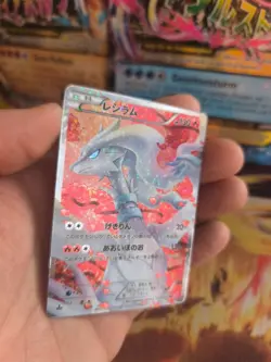 Pokemon Karte Card Holo Reshiram Shiny Collection Fullart 1. Ed japanese Exc-NM - Image 3
