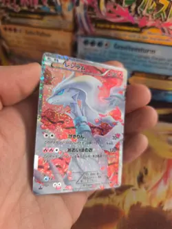 Pokemon Karte Card Holo Reshiram Shiny Collection Fullart 1. Ed japanese Exc-NM - Image 4