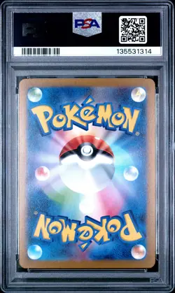 PSA 10 Umbreon 067/SV-P Yu Nagaba X Pokemon Card Game Campaign Japanese POKEMON - Image 2
