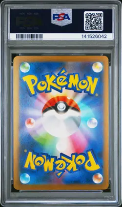 PSA 9 Eevee 062/SV-P Yu Nagaba X Pokemon Card Game Campaign Japanese POKEMON - Image 2