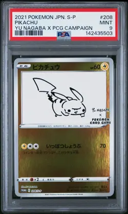 PSA 9 Pikachu 208/S-P Promo Yu Nagaba X Pokemon Card Game Japanese POKEMON - Image 1