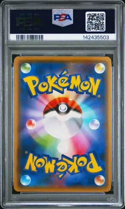 PSA 9 Pikachu 208/S-P Promo Yu Nagaba X Pokemon Card Game Japanese POKEMON - Image 2