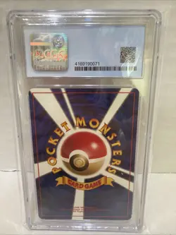 Pokemon TCG Erika's Dratini 1998 Japanese Gym Booster 1 Leader’s Stadium Holo 9 - Image 2