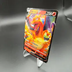 Charizard V 001/021 Pokemon Card (Japanese) SC: Charizard Starter Set Vmax - NM - Image 2