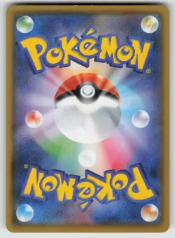 CHARIZARD V 001/021 VMAX STARTER SET CHARIZARD POKEMON JAPANESE NEAR MINT - Image 2