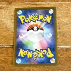 Pokemon Card Minior 070/062 AR Raging Surf Art Rare Japanese - Image 2