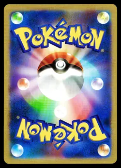 [NM] Oricorio S-P Japanese Jumbo Promo Pokemon F - Image 2