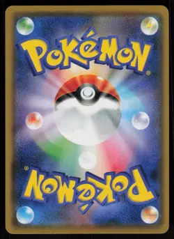 Ninetales 002/023 V Starter Set Fire Pokemon Japanese Near Mint - Image 2