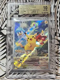 Pikachu 2022 Pokemon SV-P Traditional Chinese Promo #001 BGS 10 Pristine (884) - Image 1