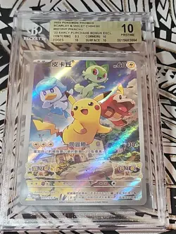 Pikachu 2022 Pokemon SV-P Traditional Chinese Promo #001 BGS 10 Pristine (884) - Image 4