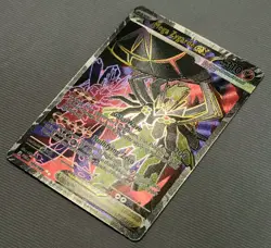 2026 Pokemon TCG Mega Zygarde ex 104/088 Ultra Rare Perfect Order Excellent-NM/M - Image 4