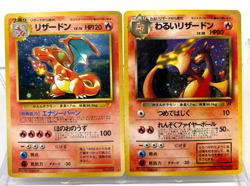 Charizard Set 006 CD Promo Dark MP Old Back Japanese Pokemon Card - Image 1