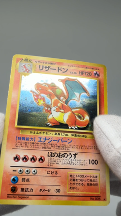 Charizard Set 006 CD Promo Dark MP Old Back Japanese Pokemon Card - Image 2