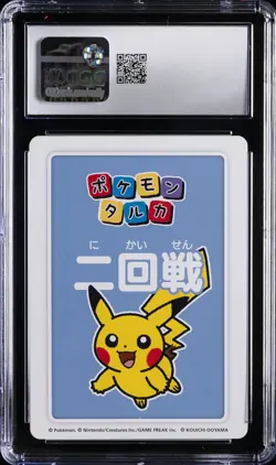 2025 POKEMON TARUKA 1ST PLACE-ROUND 2 PIKACHU CGC 10 GEM MINT - Image 2