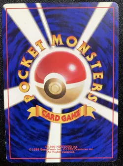 Pokemon TCG Blaine’s Charizard Challenge Darkness Holo Rare 006 100 HP JP 1996 - Image 2