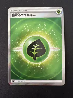 POKEMON TCG GRASS ENERGY 251/172 S12A SR VSTAR UNIVERSE HOLO JAPANESE - Image 1