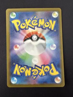 POKEMON TCG GRASS ENERGY 251/172 S12A SR VSTAR UNIVERSE HOLO JAPANESE - Image 2