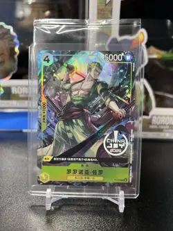One Piece TCG 2025 Roronoa Zoro P-042 Chinese Exclusive China Joy SEALED Promo - Image 1