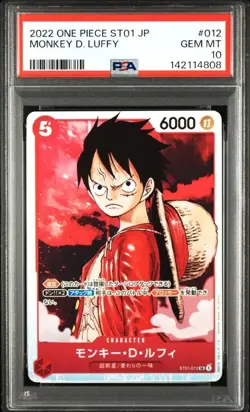 2022 ONE PIECE JAPANESE STARTER DECK ST01-STRAW HAT CREW MONKEY D. LUFFY PSA10 - Image 1