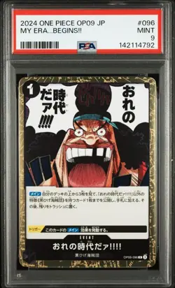 2024 ONE PIECE JAPANESE OP09-EMPERORS IN THE NEW WORLD MY ERA...BEGINS!! PSA9 - Image 1