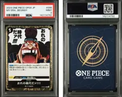 2024 ONE PIECE JAPANESE OP09-EMPERORS IN THE NEW WORLD MY ERA...BEGINS!! PSA9 - Image 3