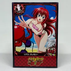High School DxD Rias Gremory Goddess Anime Waifu ACG Card - Image 1