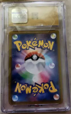 Pokemon TCG Gengar Dark Phantasma Holo Card S10a CGC Pristine 10 Gengar 074/071 - Image 2