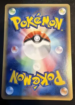 Pokemon Card Japanese Larvitar 024/128 1st Edition Expedition YUKIKO BABA NM - Image 2