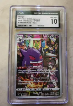Pokemon TCG Gengar Dark Phantasma Holo Card S10a CGC 10 Gengar 074/071 - Image 1
