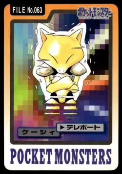 Abra 063 Carddass Japanese Pokemon Card ~ Light Play - Image 1