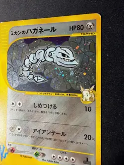 Jasmine's Steelix - Holo - 032/141 - 1st edition VS - Japanese - Pokemon Card - Image 2