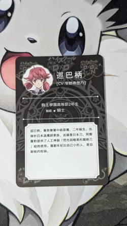 High School DxD Tomoe Meguri Goddess Anime Waifu ACG Foil Card - Image 2