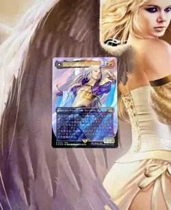KUJA GENOME SORCERER TRANCE FATE DEFIED FINAL FANTASY MTG RARE 544 SURGE FOIL JP - Image 1