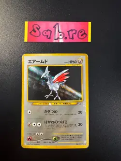 MP Condition Skarmory Japanese Holo Rare Neo 1 No. 227 Pokemon Card - Image 1