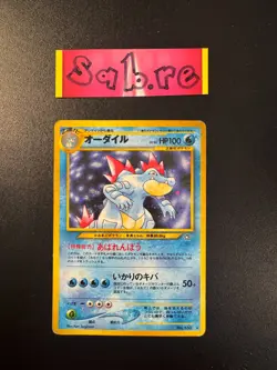 MP Condition Feraligatr Japanese Holo Rare Neo 1 No. 160 Pokemon Card - Image 1