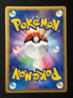 Cleffa 049/070 Holo Rare HeartGold Collection Pokemon Japanese NM/M - Image 2