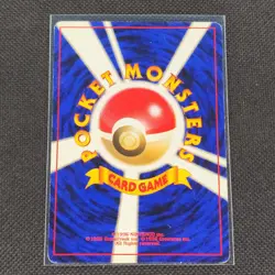 Cyndaquil - No. 155 - 23 Intro Pack Chikorita Deck - Japanese - Pokemon - LP - Image 2