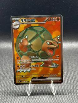 Pokemon S-Chinese 151C Golem-EX 181/151 SR Full Art Holo Mint Card - US Seller - Image 1