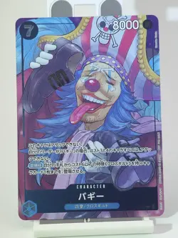 ☠ Buggy P-084 Promo Card | Japanese One Piece TCG: Blue Buggy P-084 *USA Seller - Image 1