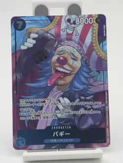 ☠ Buggy P-084 Promo Card | Japanese One Piece TCG: Blue Buggy P-084 *USA Seller - Image 2