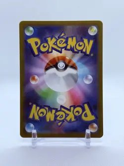 Zorua - 140/086 - AR - White Flare - Japanese - Pokemon Card - NM/M - Image 2