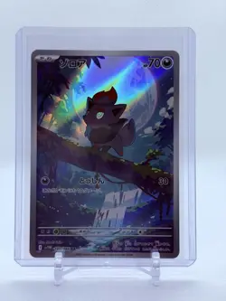 Zorua - 140/086 - AR - White Flare - Japanese - Pokemon Card - NM/M - Image 3