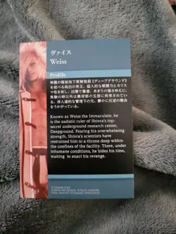 Weiss Final Fantasy VII FF7 Art Museum Card TCG Japanese Square Enix - Image 2